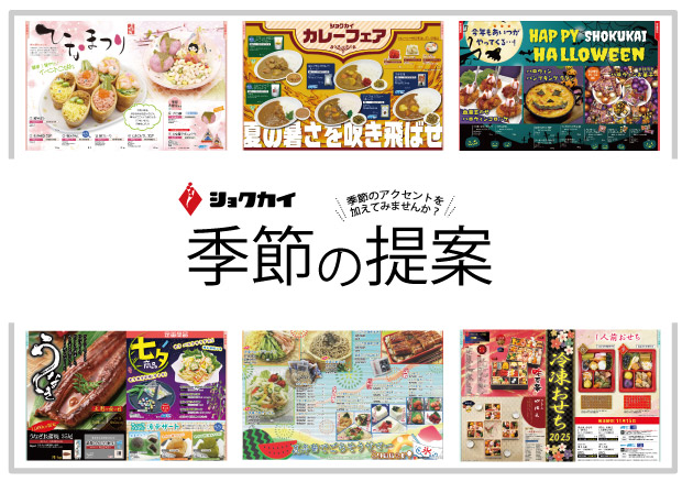 download_flyer.png