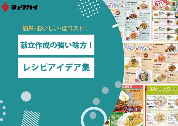 download_flyer.png