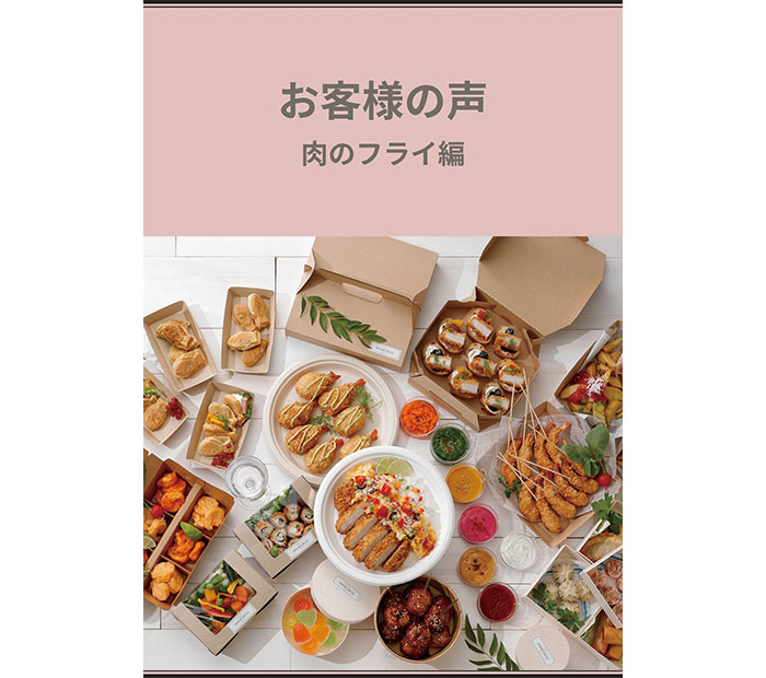 download_flyer.png