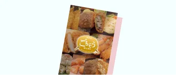 ごちそうセレクトカタログ