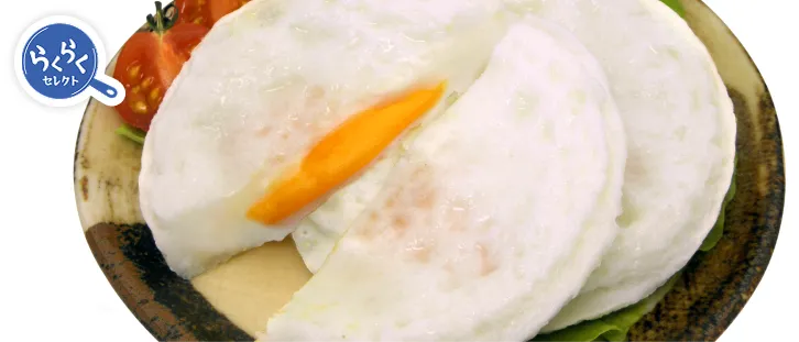 目玉風オムレツ