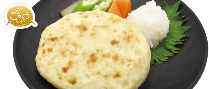 絹豆腐ハンバーグ