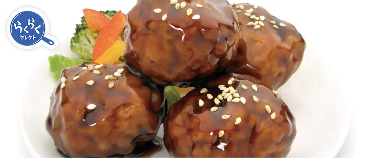 ジャンボミートボール