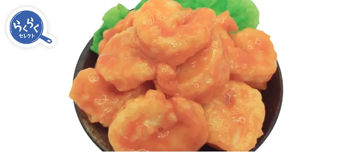 タイ産エビチリ