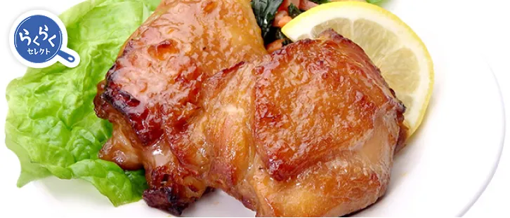 チキンステーキ